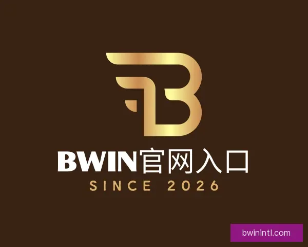 关于BWIN官网入口